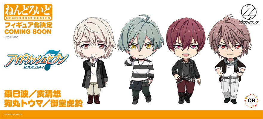 粘土人#2622 IDOLiSH7-偶像星愿 枣巳波