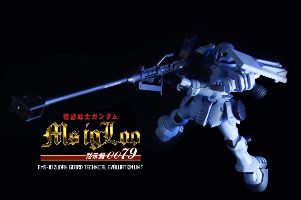 HGUC 1/144 机动战士高达UC  RX-160S 拜亚兰特装型