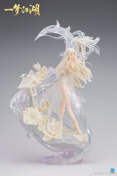 一梦江湖 云梦 怀素清波 白膜版