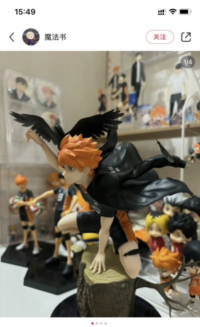 ARTFX J 排球少年 日向翔阳