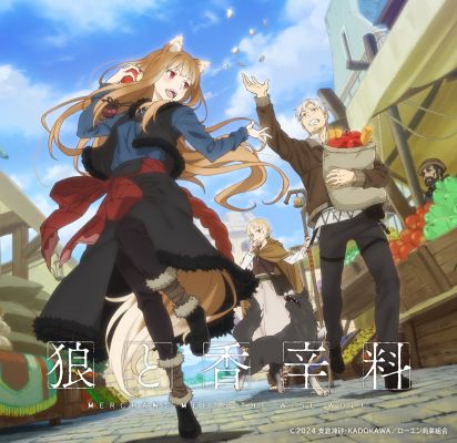 DRESSTA 狼与香辛料 MERCHANT MEETS THE WISE WOLF 赫萝