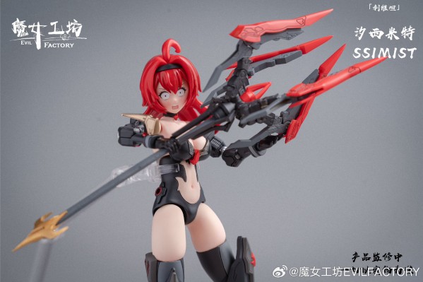 利维坦·汐西米特