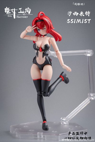 利维坦·汐西米特