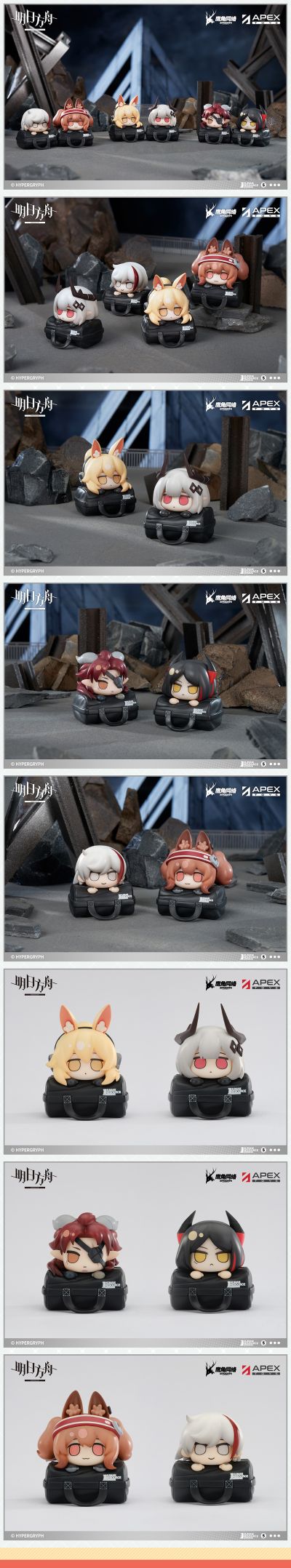 明日方舟 人力资源包系列 第五弹