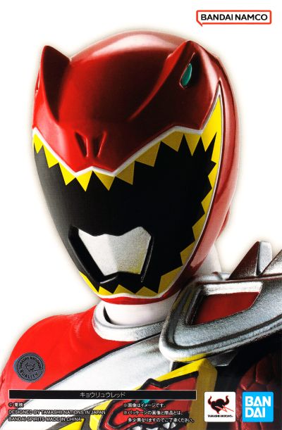 S.H.Figuarts(真骨雕制法)  兽电战队强龙者 强龙红