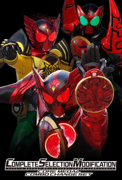 CSM核心硬币 联组变换包