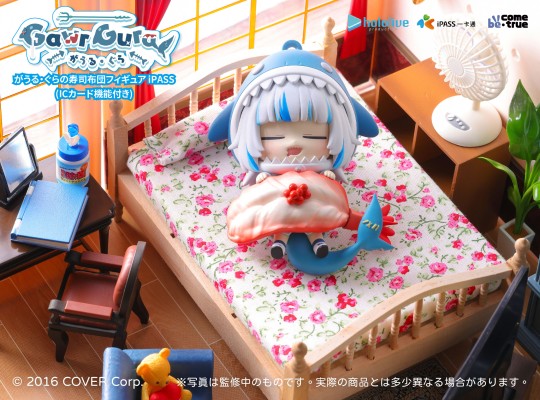 hololive 噶呜·古拉 寿司布团 虾