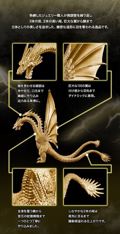 基多拉（1991）黄金模型（18K黄金）