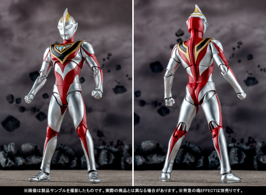 S.H.Figuarts（真骨雕制法） 盖亚奥特曼（V2型）特效配件包