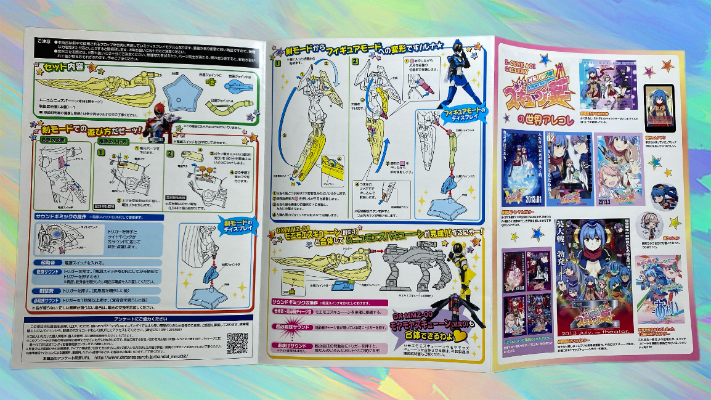 【キャンペーン特典付き】 DX MMZ-02 ムニュムニュズバーーン