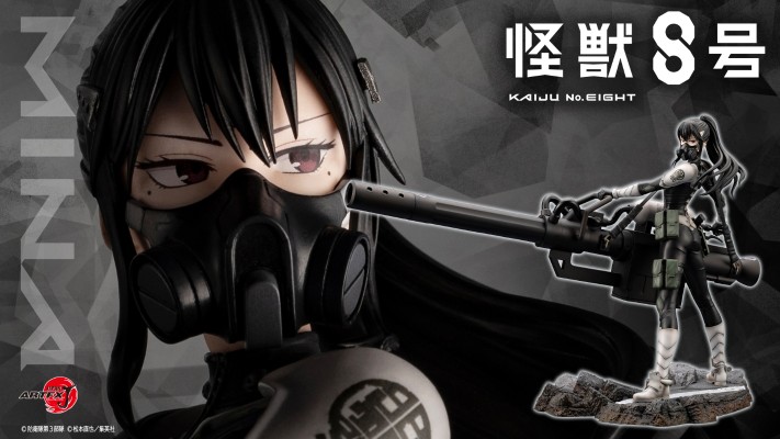 ARTFX J 怪兽8号 亚白米娜