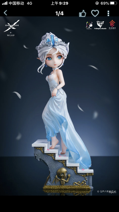 鬼刀系列 再见，回眸