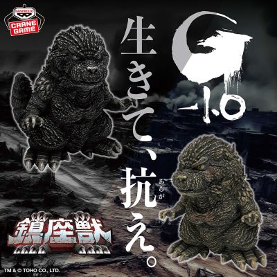 哥斯拉-1.0 镇座兽 哥斯拉（2023） 2 黑白配色（负色）