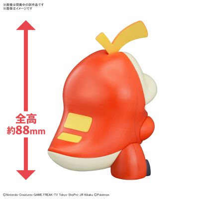 宝可梦拼装模型 快快拼系列 20 呆火鳄