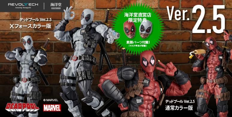 转轮科技系列 惊奇山口 死侍 2.5