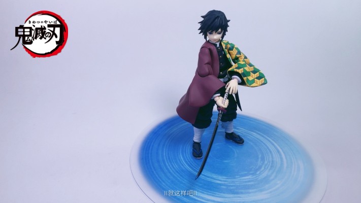 figma#605 鬼灭之刃 富冈义勇