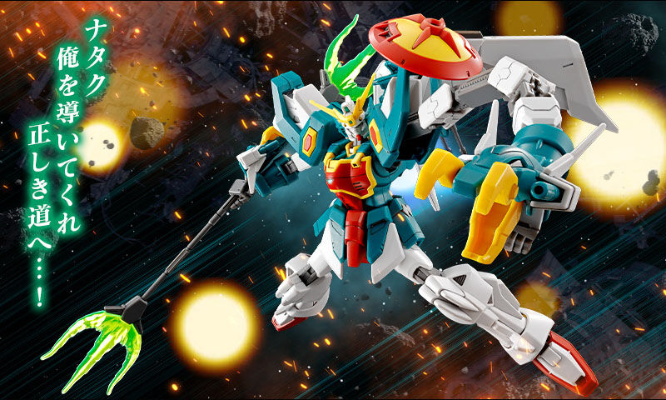 HG 1/144  双头龙高达