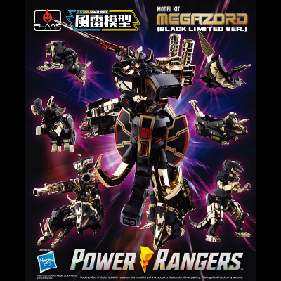 风雷模型 麦克佐德（黑色限量款）