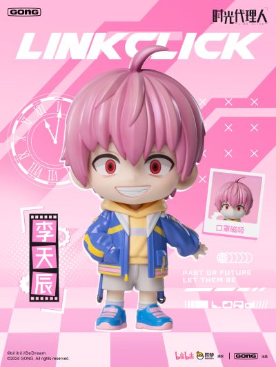 时光代理人系列盲盒