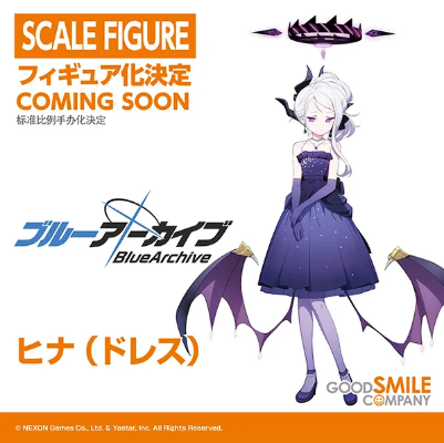 空崎日奈（礼服）