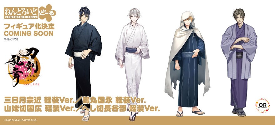 粘土娃 刀剑乱舞 三日月宗近 轻装