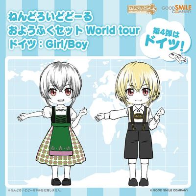 粘土娃 服装套组 世界之旅：德国女孩（红色/绿色）