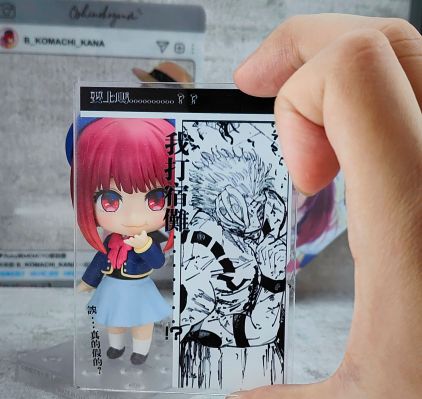 粘土人#2273 我推的孩子 有马加奈