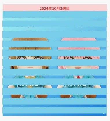 青之箱 原创布偶