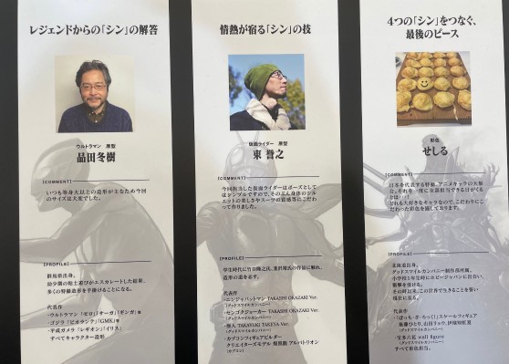 新世纪福音战士初号机（新·日本·英雄·宇宙）