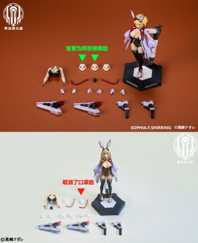 索菲亚· F· 希琳