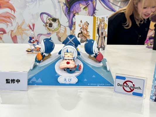 hololive 噶呜·古拉 寿司布团 三文鱼