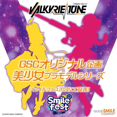 PLAMATEA VALKYRIE TUNE 爱丽丝·布鲁克纳