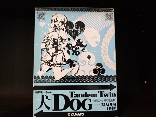 TANDEM TWIN 动物姐姐 犬 ブレンダ