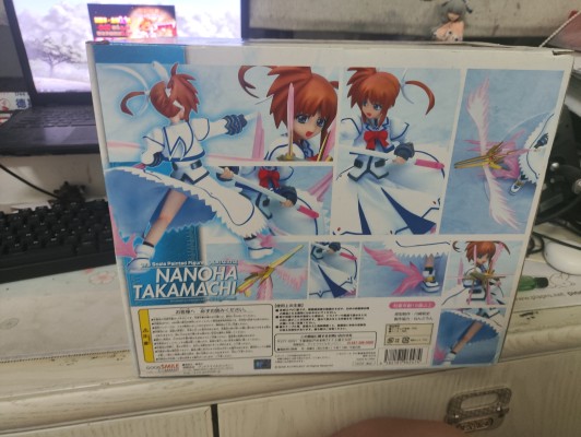 魔法少女リリカルなのはＡ’ｓ 高町奈叶 