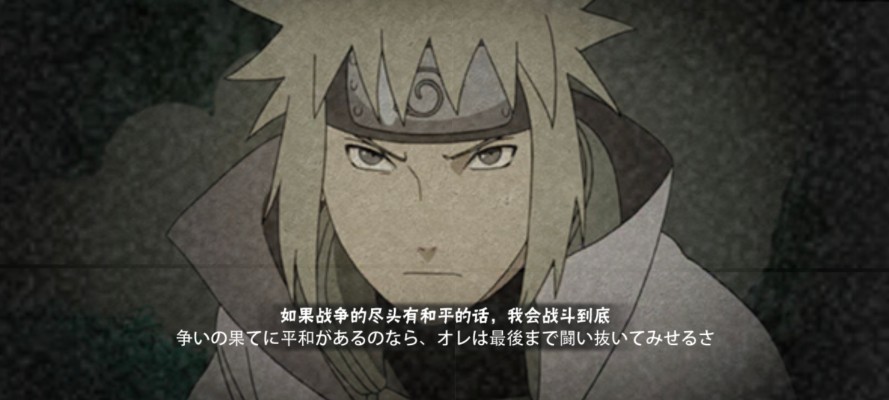 火影忍者 全球角色人气排名 NARUTOP99 波风水门