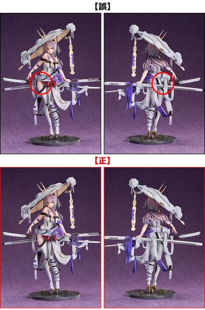 胜利女神：新的希望 红莲