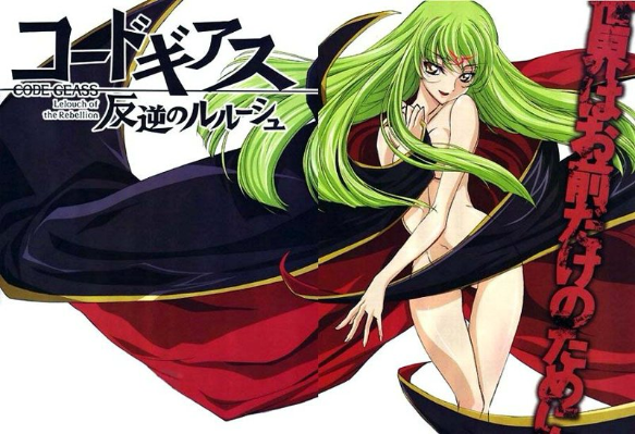 GEM系列 CODE GEASS 反叛的鲁路修 C.C. GEM系列15周年纪念款