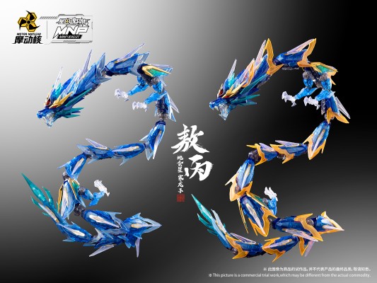 MNP-XH03T  |  星甲魂将传 地会星-寒龙子-敖丙 彩透版