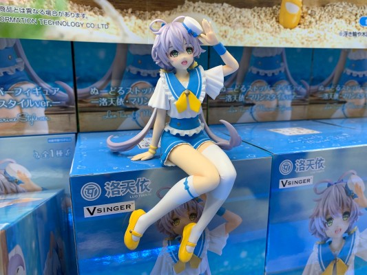 压泡面 虚拟歌手 水手洛天依