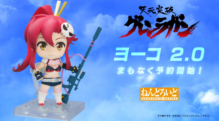 粘土人#2530 天元突破红莲螺岩 优子 2.0