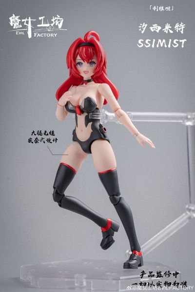 利维坦·汐西米特