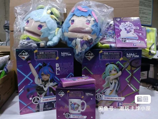 一番赏 BML2022 B奖 bilibili娘-33