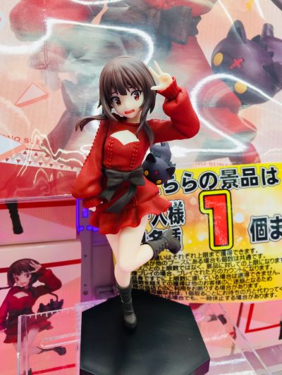 为美好的世界献上祝福！第三季 惠惠