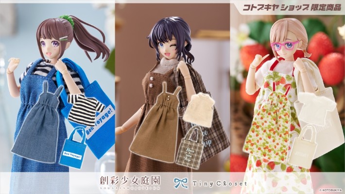 创彩少女庭园 小衣橱 吊带连衣裙套装
