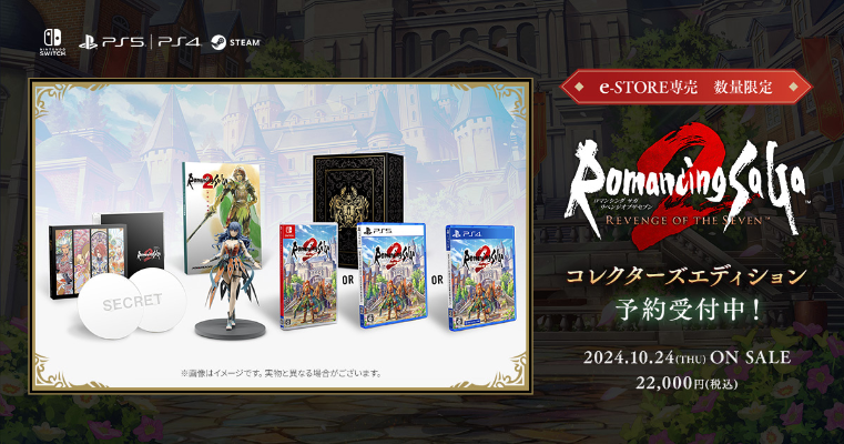 浪漫沙加2 七英雄的复仇 珍藏版