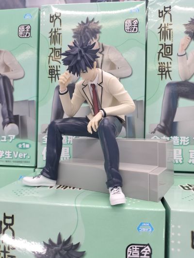全力造形 咒术回战 伏黑惠 初中生