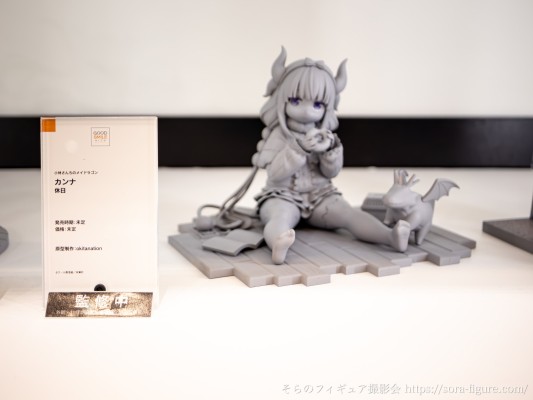 小林家的龙女仆 康娜卡姆依 休息日