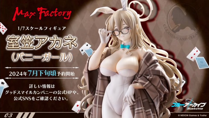 蔚蓝档案 室笠朱音（兔女郎）