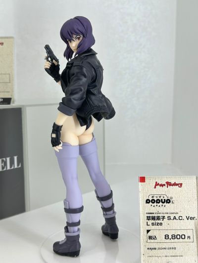 POP UP PARADE  攻壳机动队 STAND ALONE COMPLEX 草薙素子 L尺寸