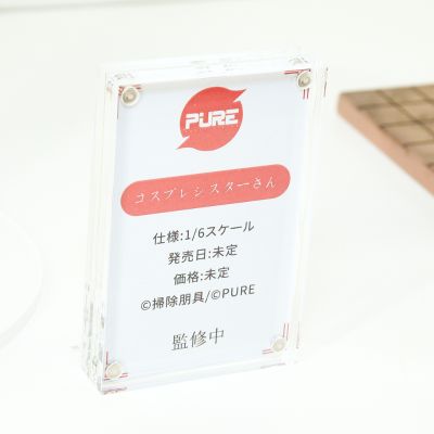 角色扮演 祈愿修女 通常版